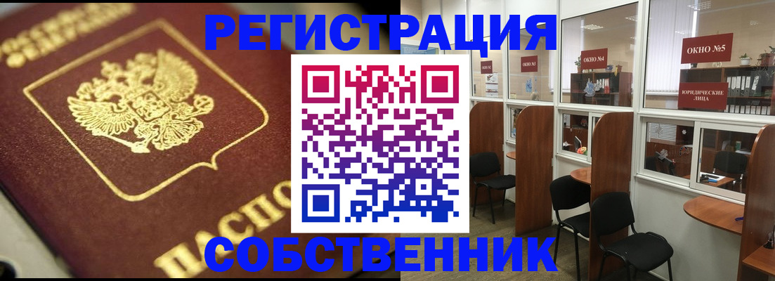 временная регистрация 2025 в Пермской области