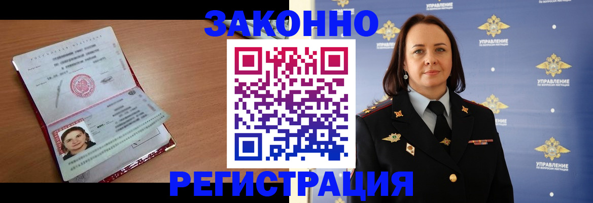 временная регистрация госуслуги в Пермской области