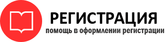 прописка в Пермской области id981266